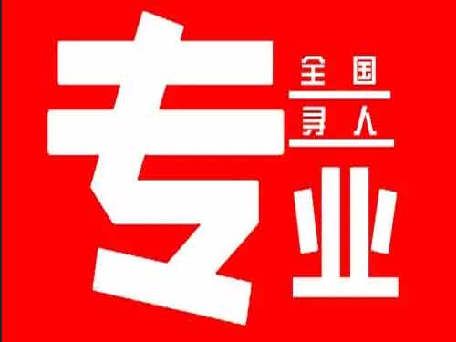 岳普湖侦探调查如何找到可靠的调查公司